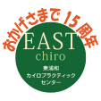 15周年ロゴ.jpg